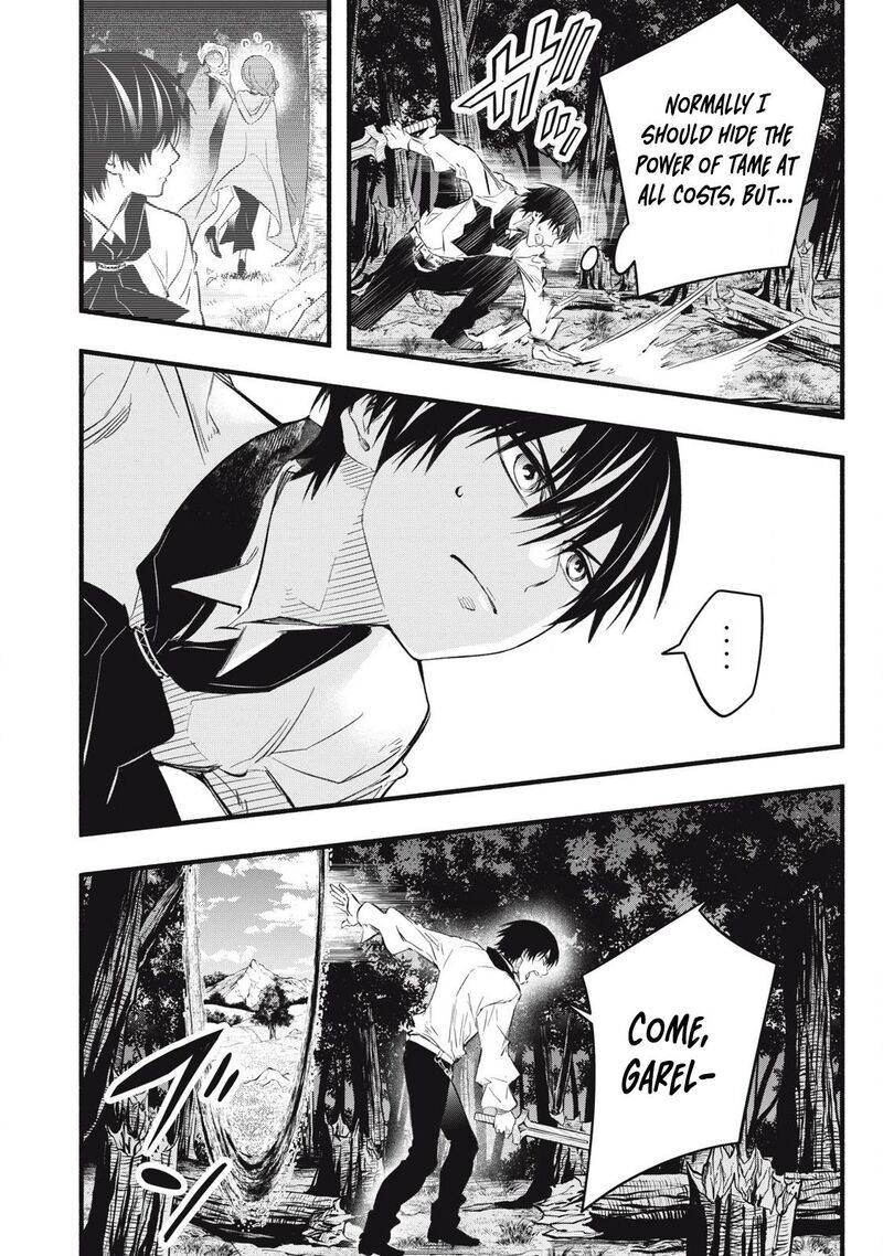 Game Chuuban De Shinu Akuyaku Kizoku Ni Tensei Shita Node Hazure Skill Quottamequot Wo Kushi Shite Saikyou Wo Mezashite Mita 20 19