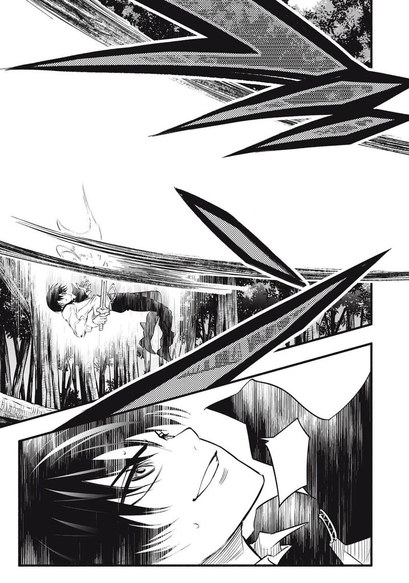 Game Chuuban De Shinu Akuyaku Kizoku Ni Tensei Shita Node Hazure Skill Quottamequot Wo Kushi Shite Saikyou Wo Mezashite Mita 21 4