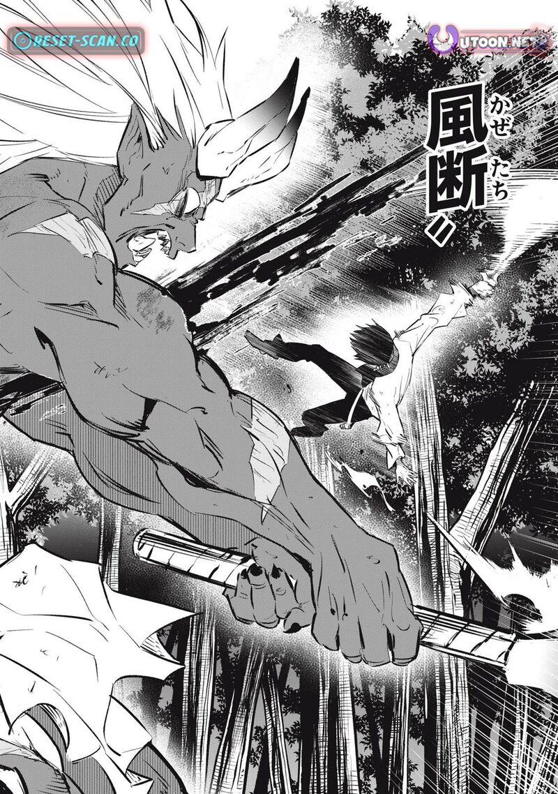 Game Chuuban De Shinu Akuyaku Kizoku Ni Tensei Shita Node Hazure Skill Quottamequot Wo Kushi Shite Saikyou Wo Mezashite Mita 22 7