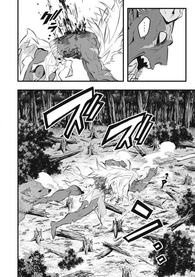 Game Chuuban De Shinu Akuyaku Kizoku Ni Tensei Shita Node Hazure Skill Quottamequot Wo Kushi Shite Saikyou Wo Mezashite Mita 22 9