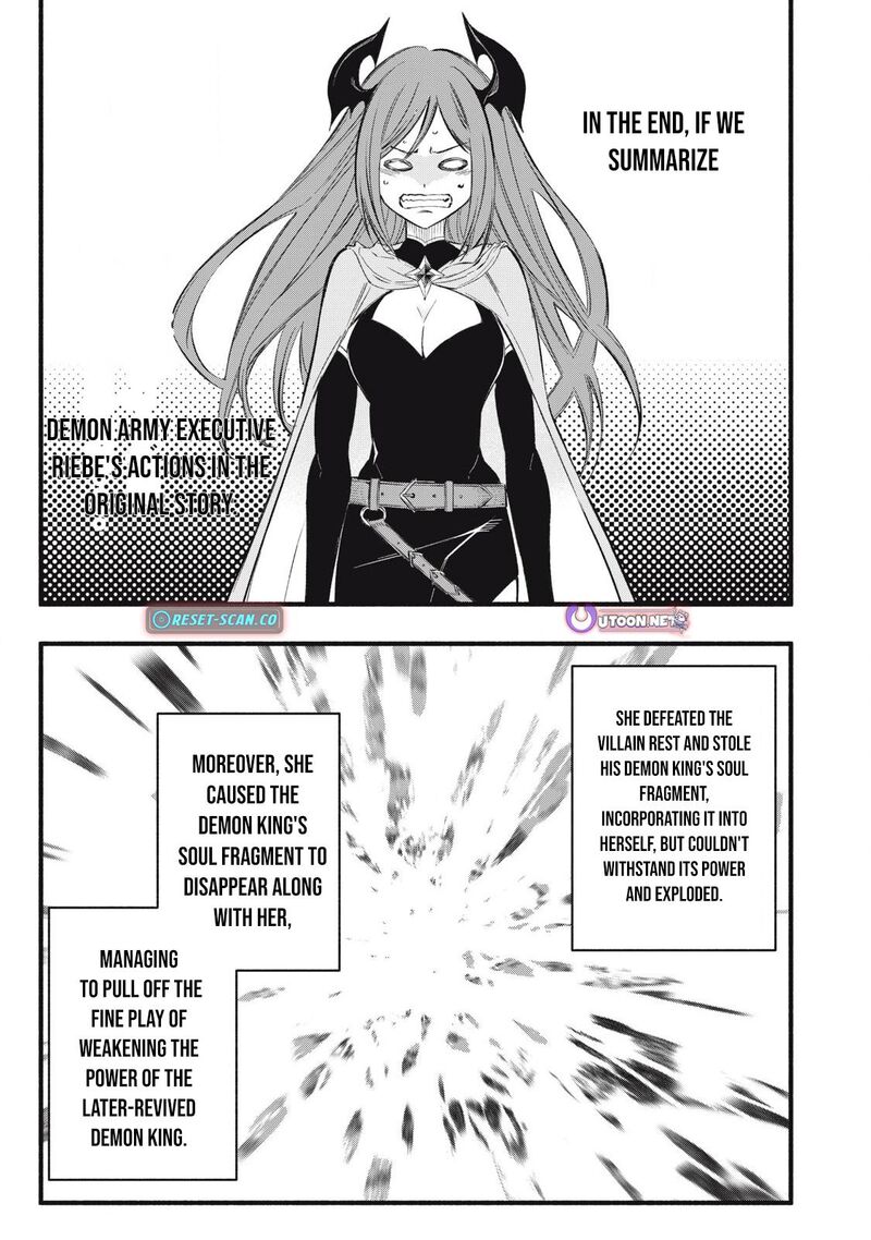 Game Chuuban De Shinu Akuyaku Kizoku Ni Tensei Shita Node Hazure Skill Quottamequot Wo Kushi Shite Saikyou Wo Mezashite Mita 24 2