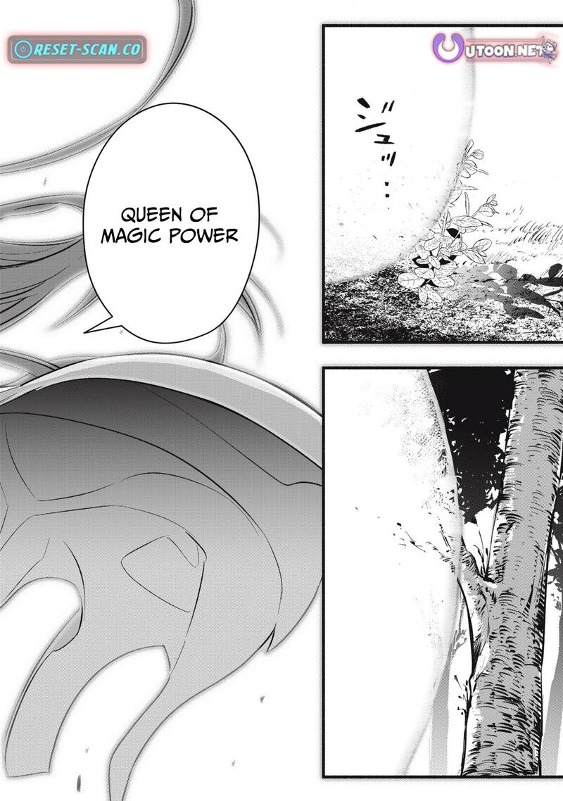 Game Chuuban De Shinu Akuyaku Kizoku Ni Tensei Shita Node Hazure Skill Quottamequot Wo Kushi Shite Saikyou Wo Mezashite Mita 25 19