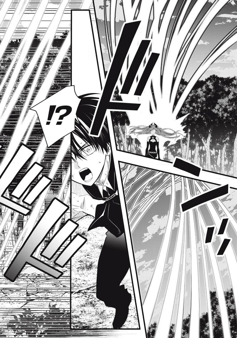 Game Chuuban De Shinu Akuyaku Kizoku Ni Tensei Shita Node Hazure Skill Quottamequot Wo Kushi Shite Saikyou Wo Mezashite Mita 26 13