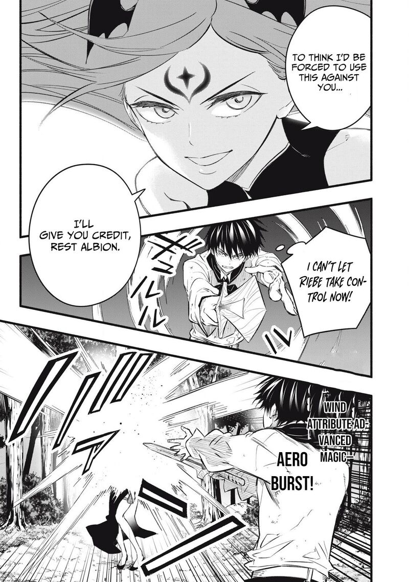 Game Chuuban De Shinu Akuyaku Kizoku Ni Tensei Shita Node Hazure Skill Quottamequot Wo Kushi Shite Saikyou Wo Mezashite Mita 26 4