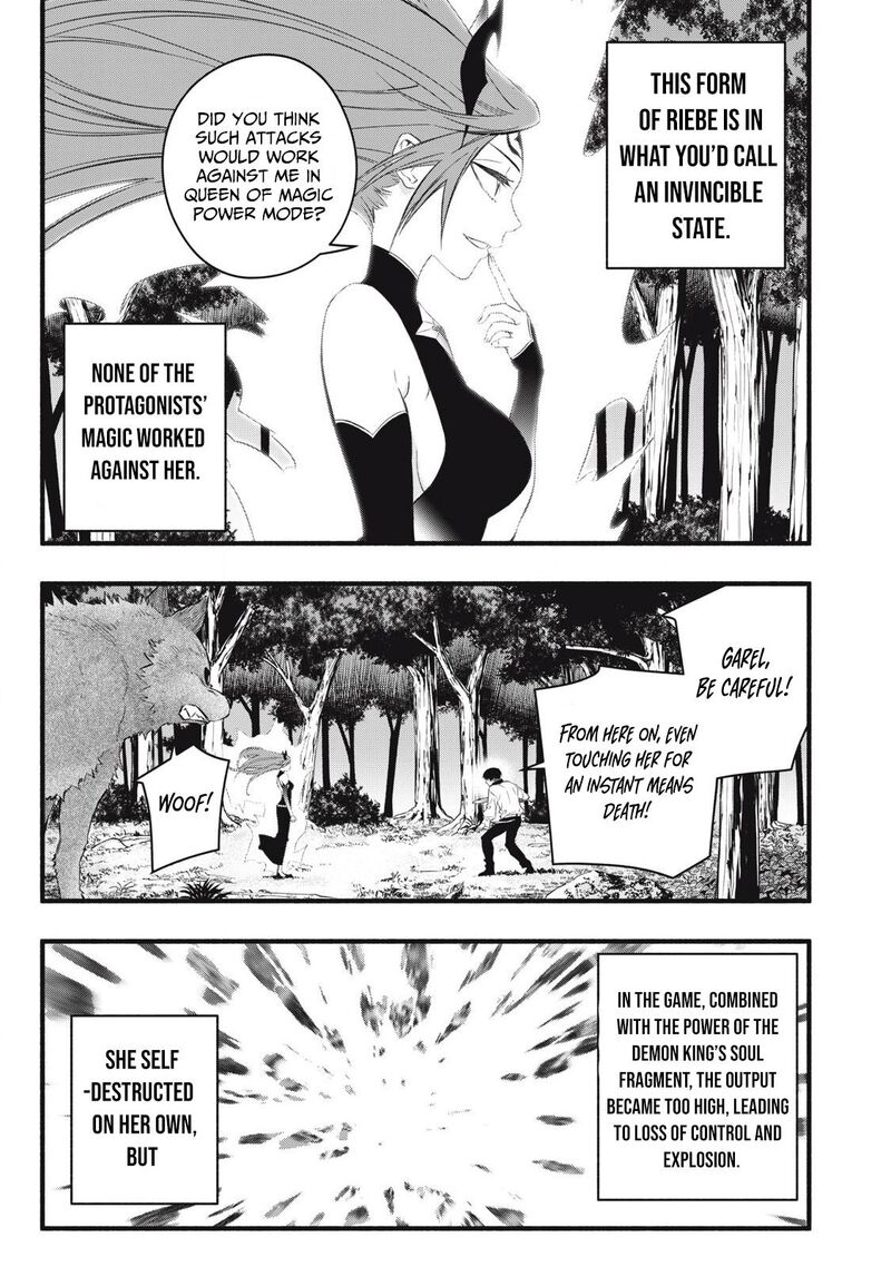 Game Chuuban De Shinu Akuyaku Kizoku Ni Tensei Shita Node Hazure Skill Quottamequot Wo Kushi Shite Saikyou Wo Mezashite Mita 26 6