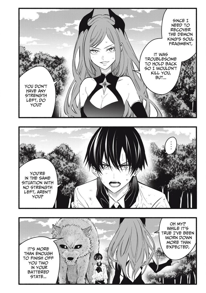 Game Chuuban De Shinu Akuyaku Kizoku Ni Tensei Shita Node Hazure Skill Quottamequot Wo Kushi Shite Saikyou Wo Mezashite Mita 27 3