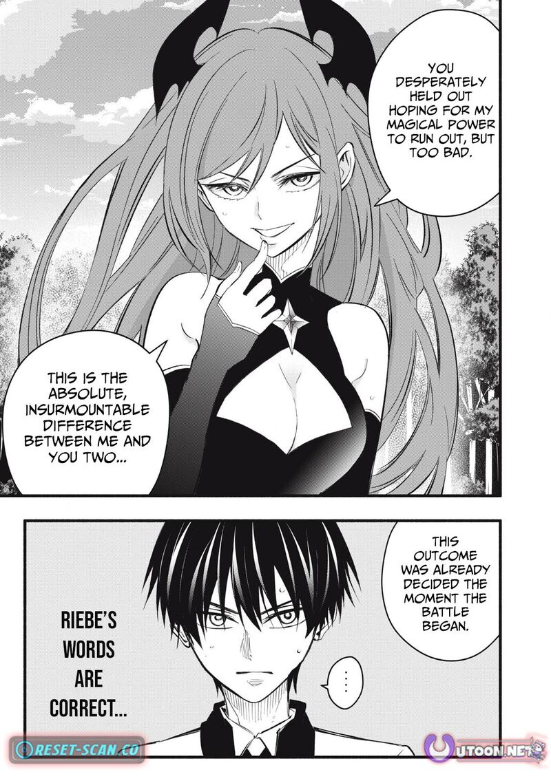 Game Chuuban De Shinu Akuyaku Kizoku Ni Tensei Shita Node Hazure Skill Quottamequot Wo Kushi Shite Saikyou Wo Mezashite Mita 27 4