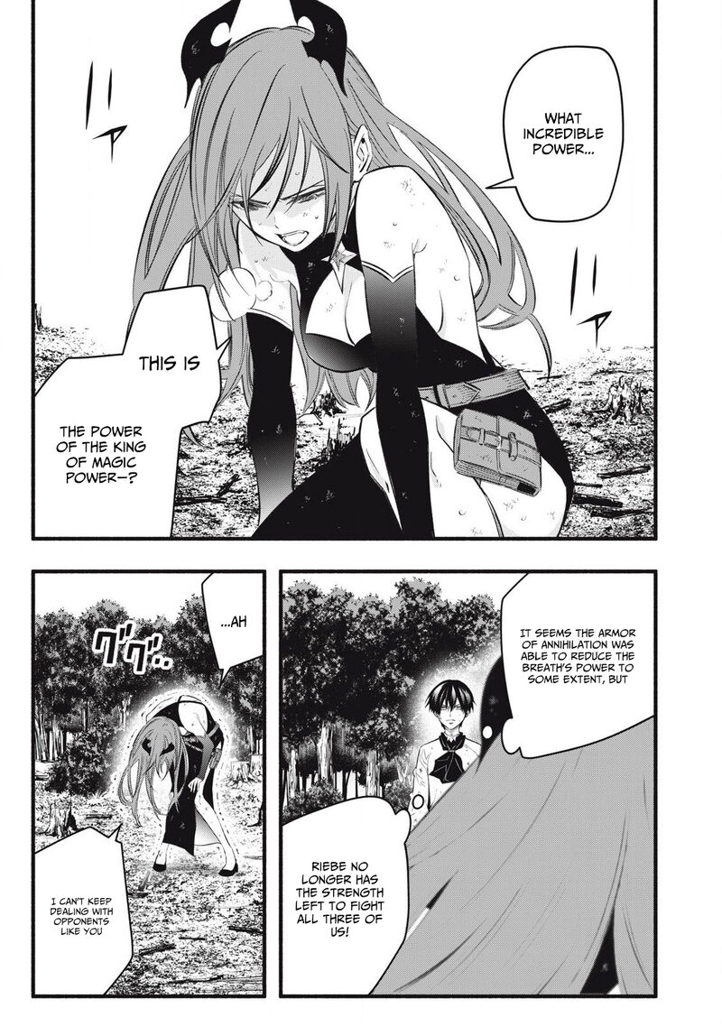 Game Chuuban De Shinu Akuyaku Kizoku Ni Tensei Shita Node Hazure Skill Quottamequot Wo Kushi Shite Saikyou Wo Mezashite Mita 29 3