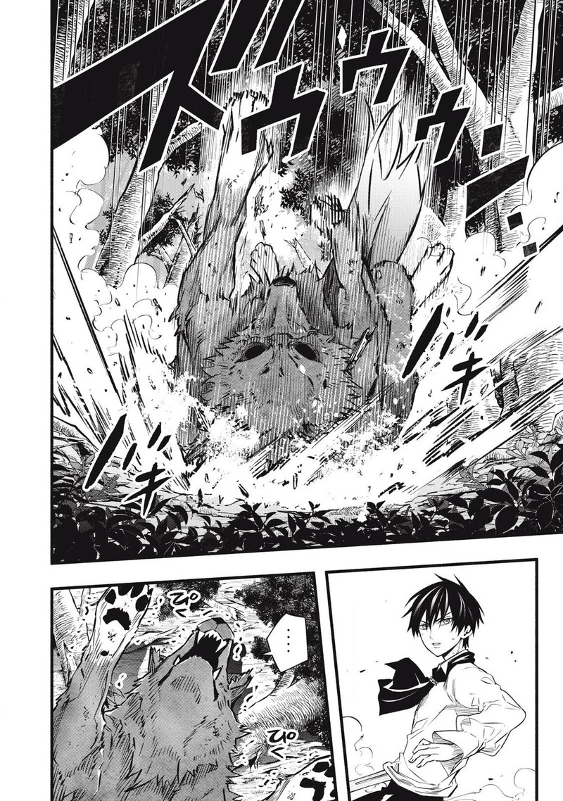 Game Chuuban De Shinu Akuyaku Kizoku Ni Tensei Shita Node Hazure Skill Quottamequot Wo Kushi Shite Saikyou Wo Mezashite Mita 3 22