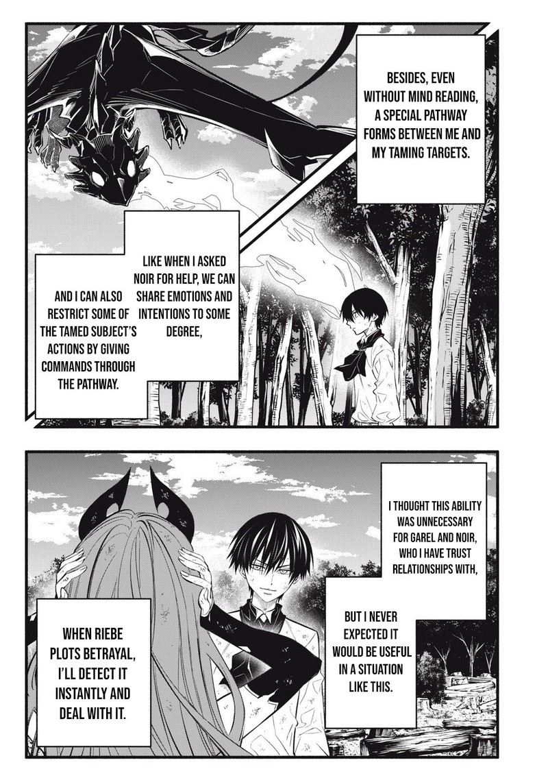 Game Chuuban De Shinu Akuyaku Kizoku Ni Tensei Shita Node Hazure Skill Quottamequot Wo Kushi Shite Saikyou Wo Mezashite Mita 30 10