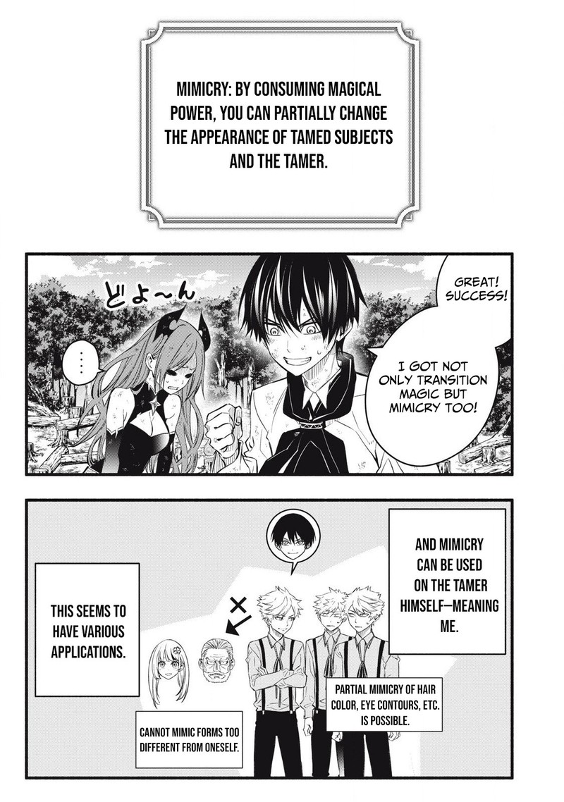 Game Chuuban De Shinu Akuyaku Kizoku Ni Tensei Shita Node Hazure Skill Quottamequot Wo Kushi Shite Saikyou Wo Mezashite Mita 30 16