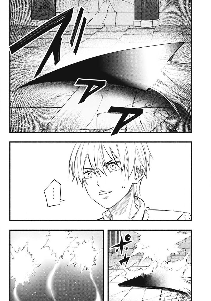 Game Chuuban De Shinu Akuyaku Kizoku Ni Tensei Shita Node Hazure Skill Quottamequot Wo Kushi Shite Saikyou Wo Mezashite Mita 38 20