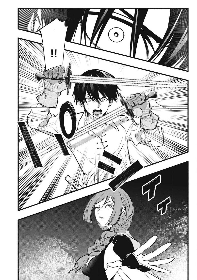 Game Chuuban De Shinu Akuyaku Kizoku Ni Tensei Shita Node Hazure Skill Quottamequot Wo Kushi Shite Saikyou Wo Mezashite Mita 41 14