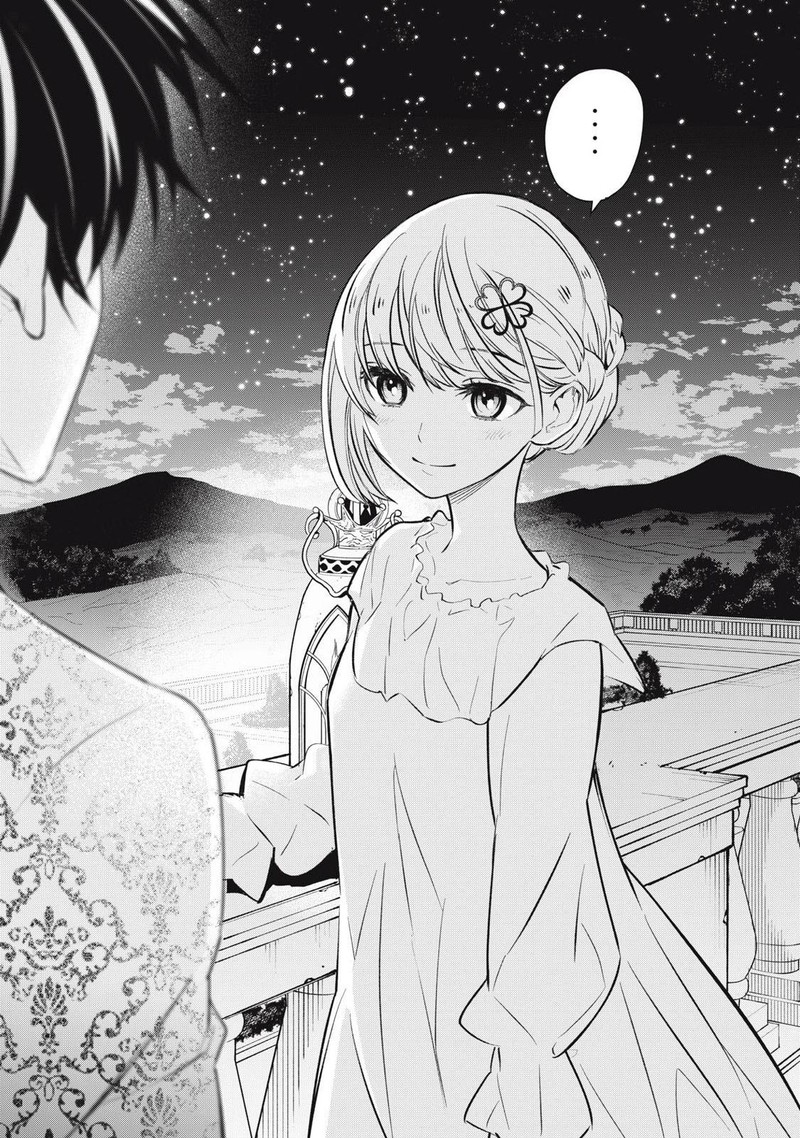 Game Chuuban De Shinu Akuyaku Kizoku Ni Tensei Shita Node Hazure Skill Quottamequot Wo Kushi Shite Saikyou Wo Mezashite Mita 5 12