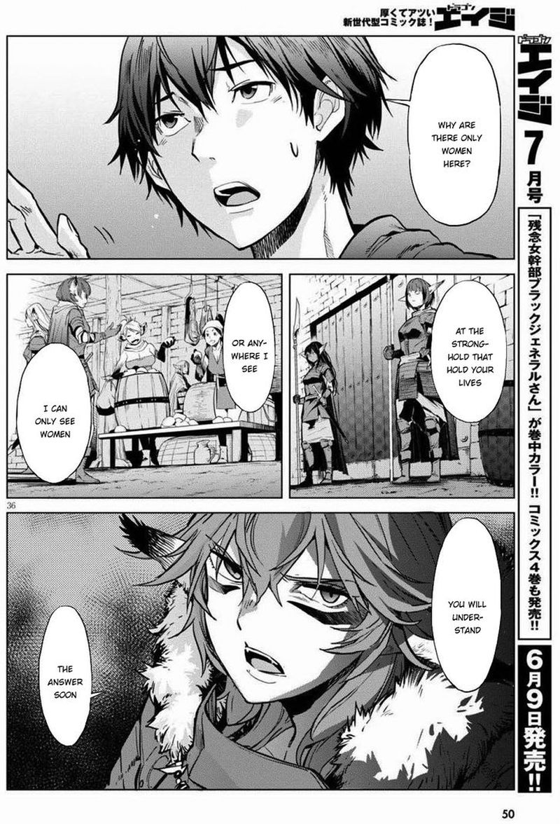 Game Of Familia Family Senki 1 37