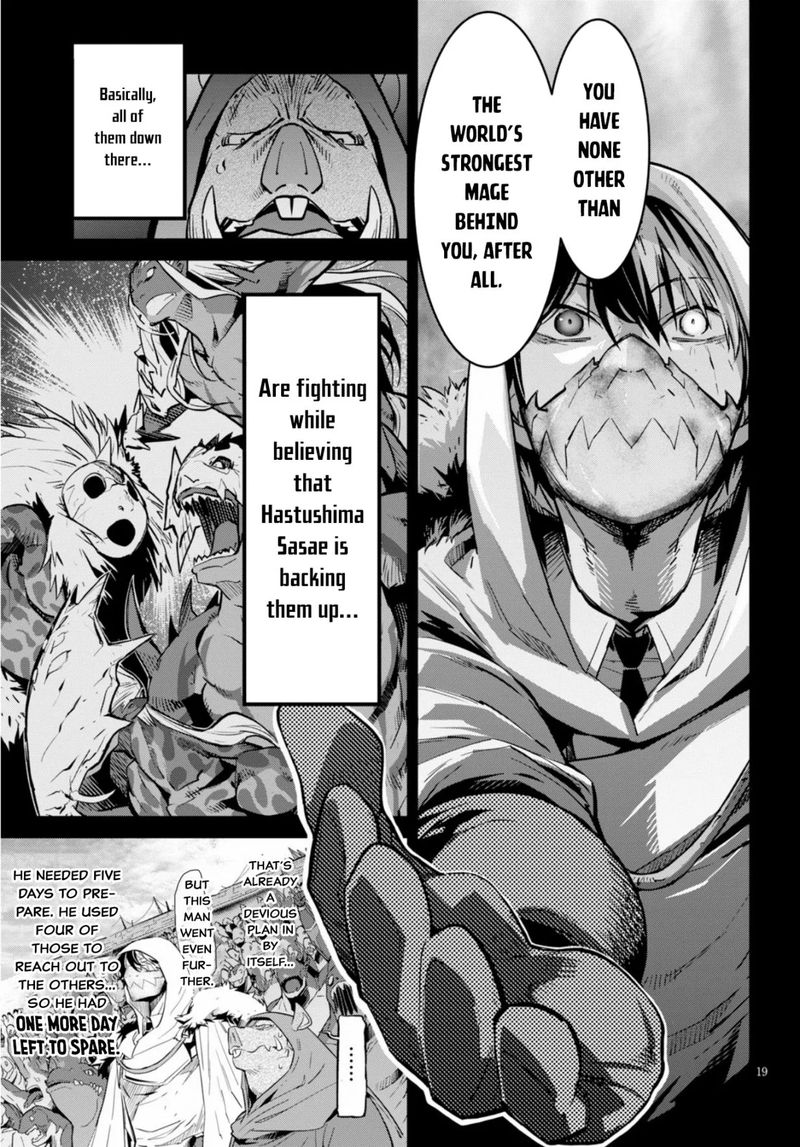 Game Of Familia Family Senki 14 17