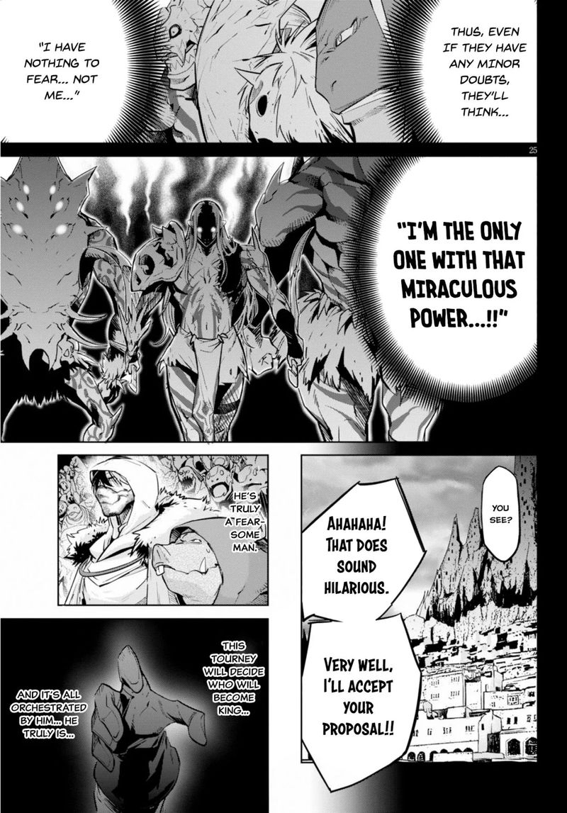 Game Of Familia Family Senki 14 23