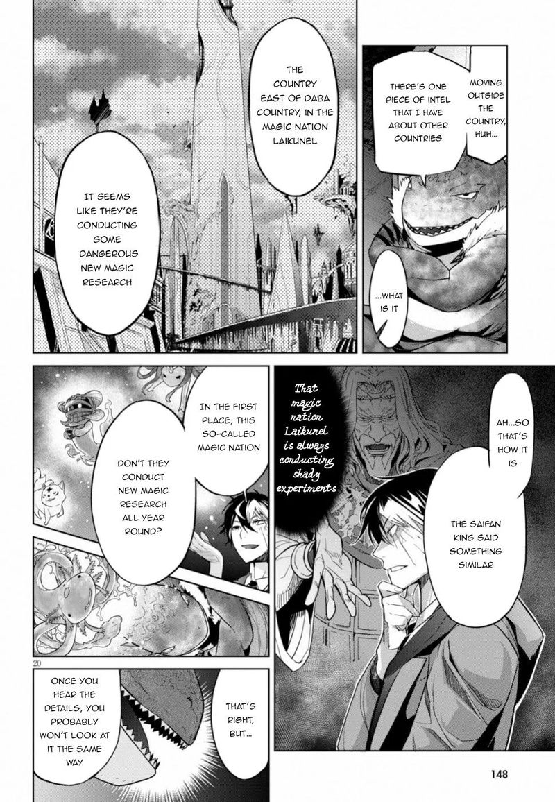 Game Of Familia Family Senki 19 19
