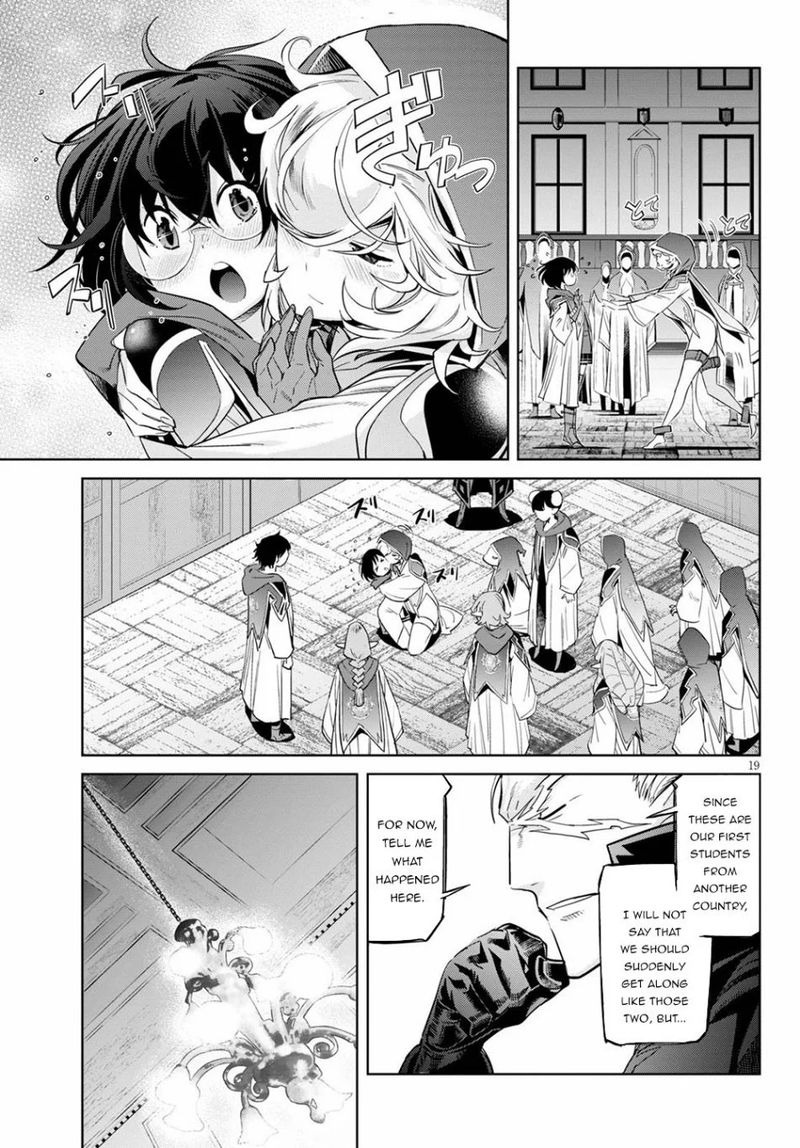 Game Of Familia Family Senki 22 18