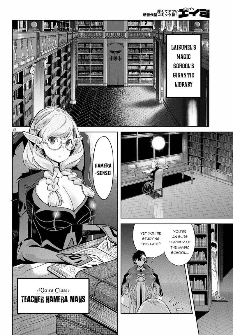 Game Of Familia Family Senki 22 27