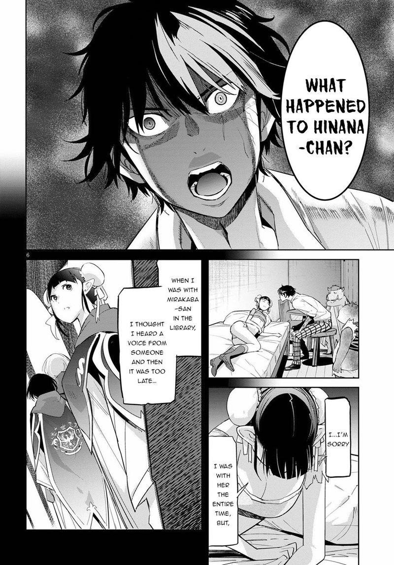 Game Of Familia Family Senki 25 8
