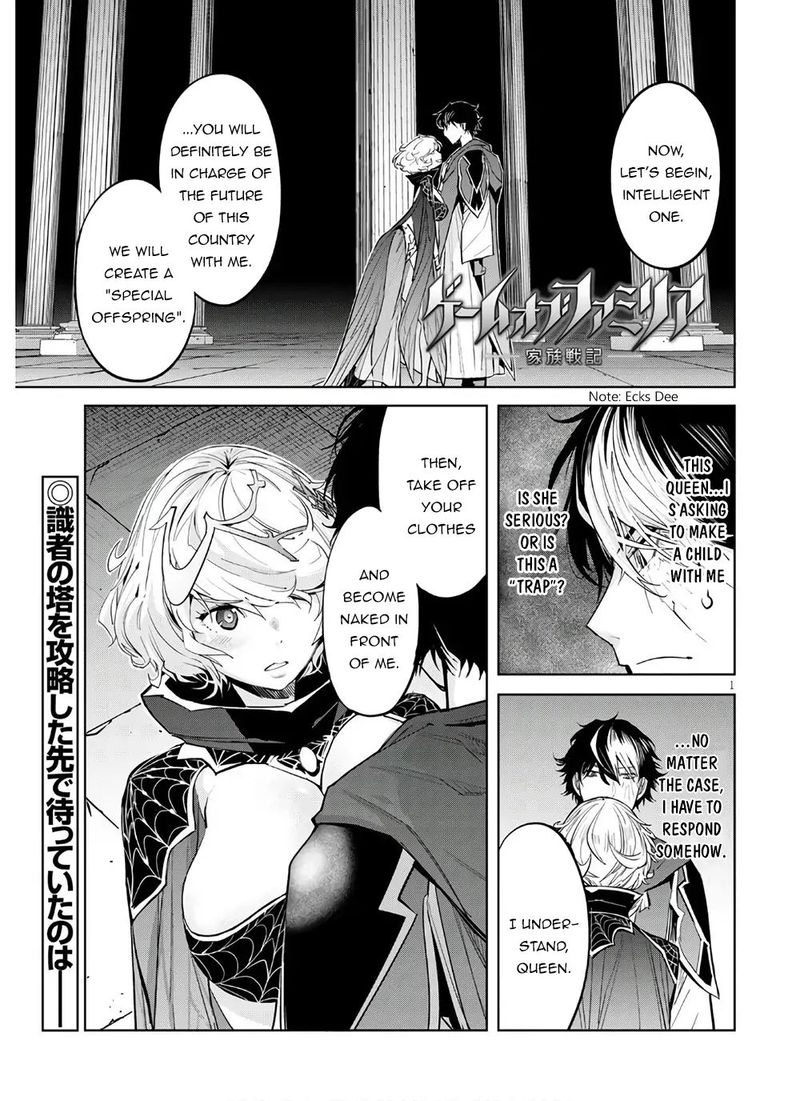 Game Of Familia Family Senki 28 1