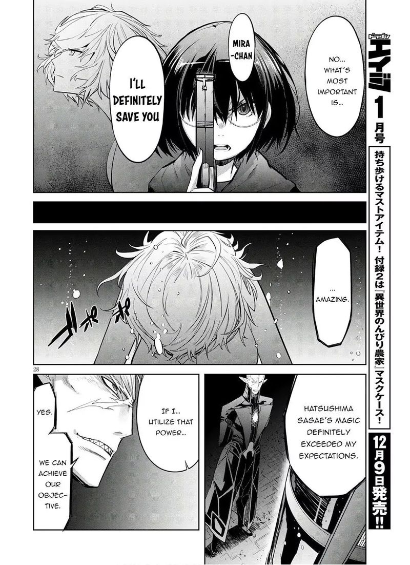 Game Of Familia Family Senki 28 27