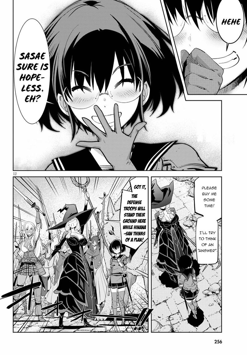 Game Of Familia Family Senki 30 14