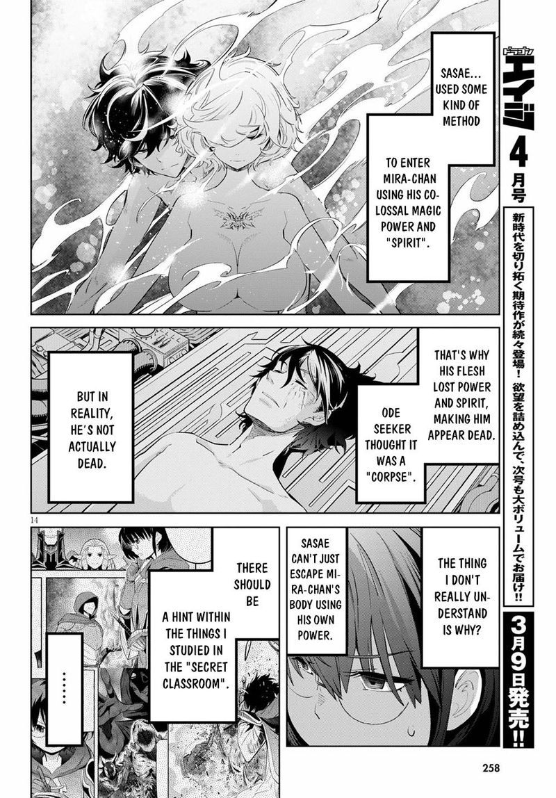 Game Of Familia Family Senki 30 16