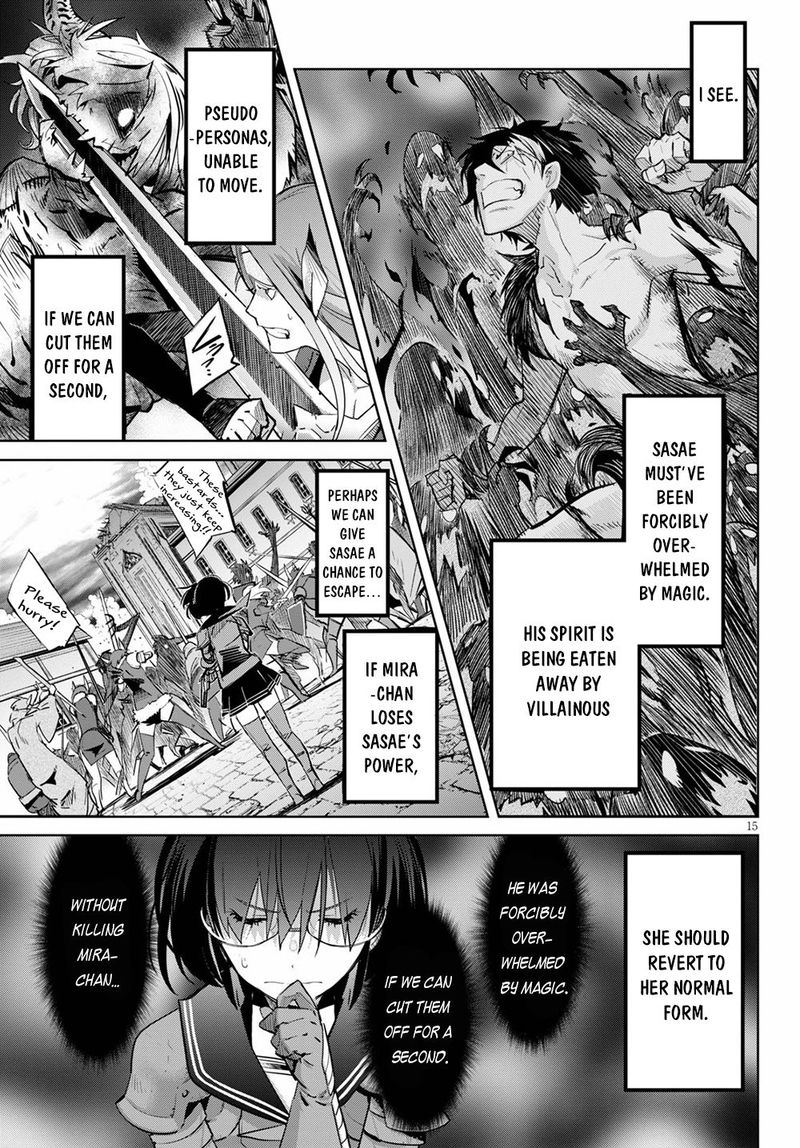 Game Of Familia Family Senki 30 17