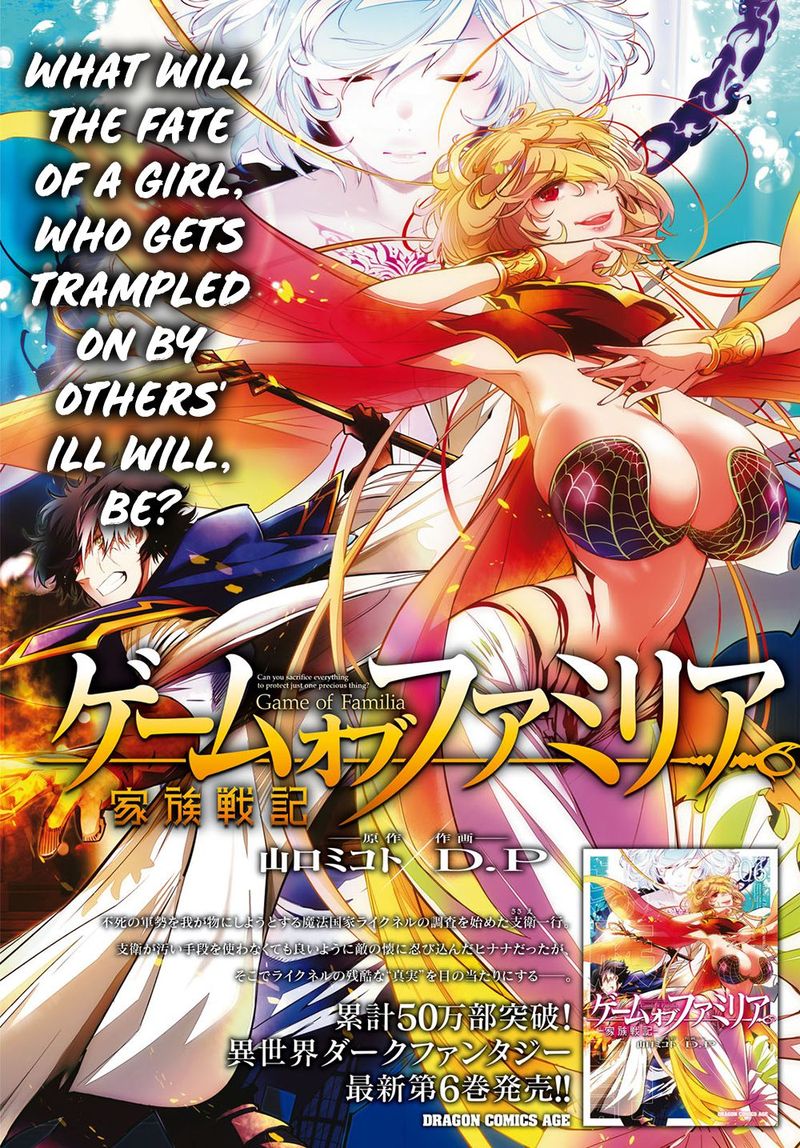 Game Of Familia Family Senki 30 2