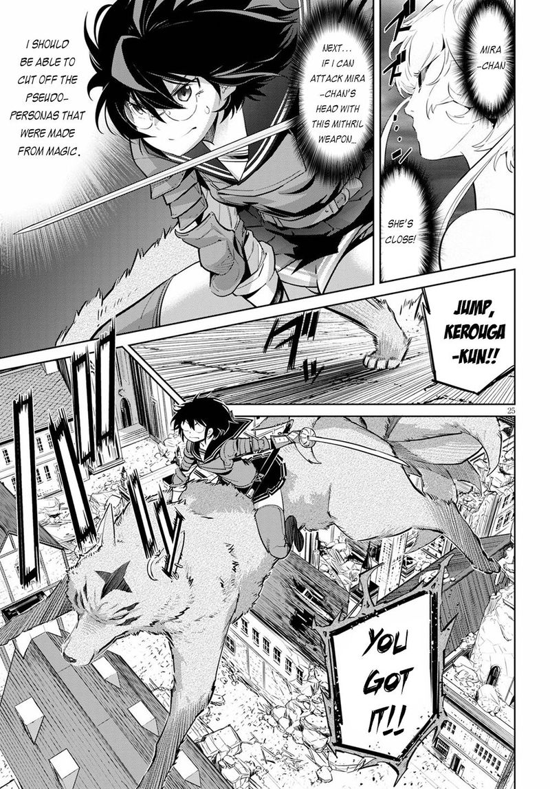 Game Of Familia Family Senki 30 26
