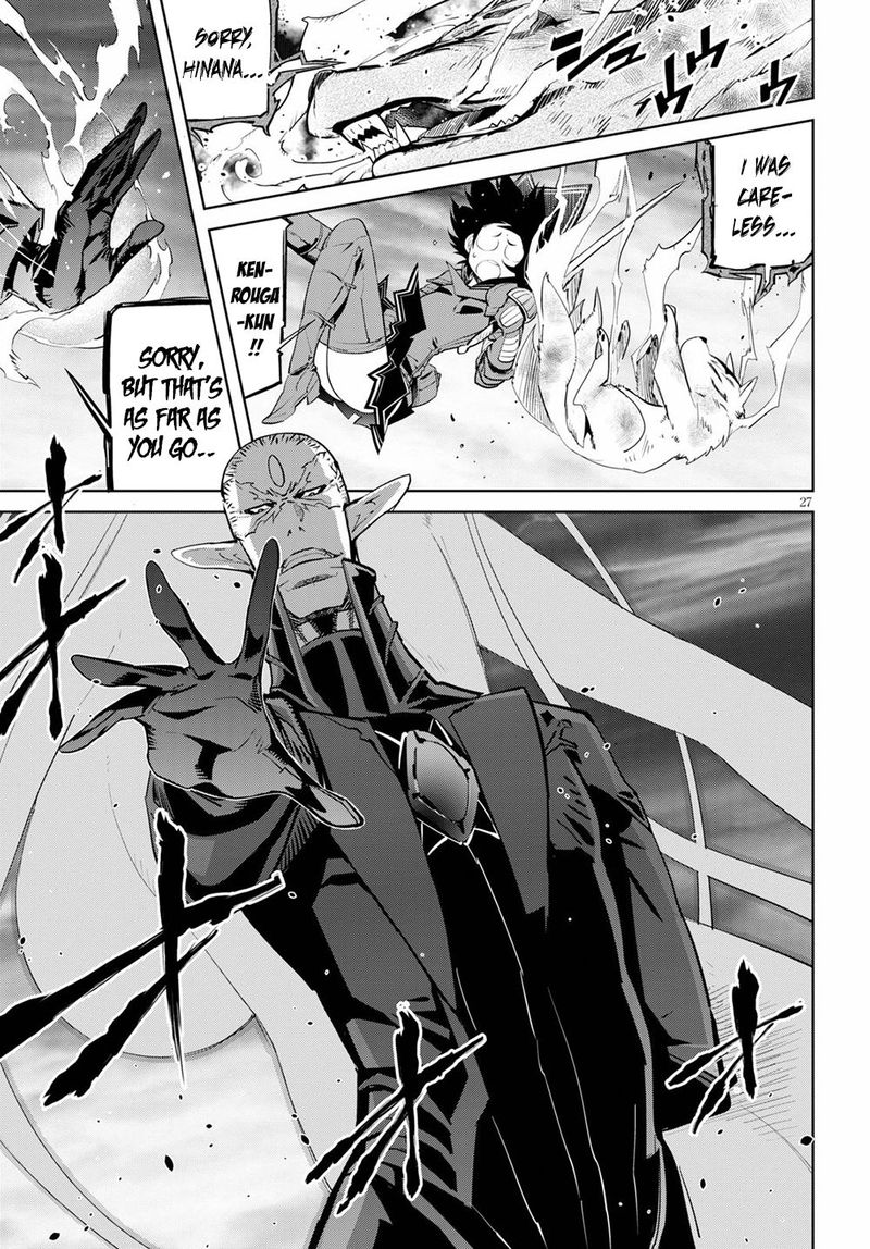 Game Of Familia Family Senki 30 28