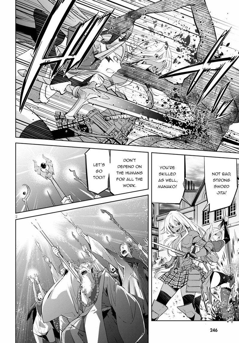 Game Of Familia Family Senki 30 4