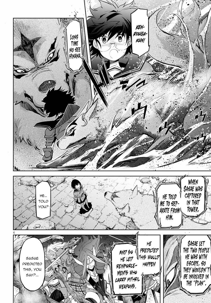 Game Of Familia Family Senki 30 8