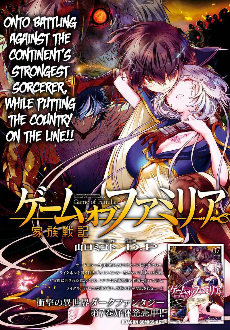 Game Of Familia Family Senki 35 2