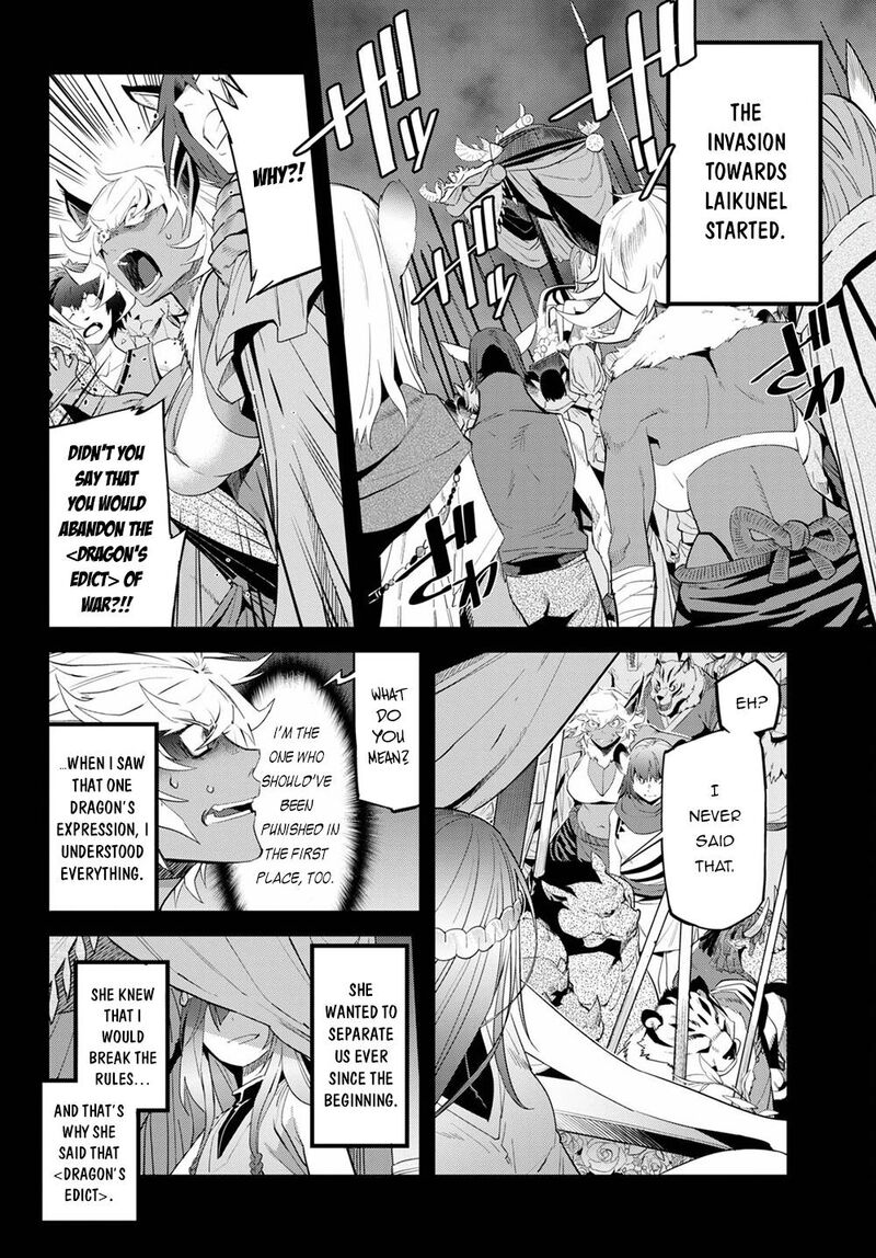 Game Of Familia Family Senki 39 15