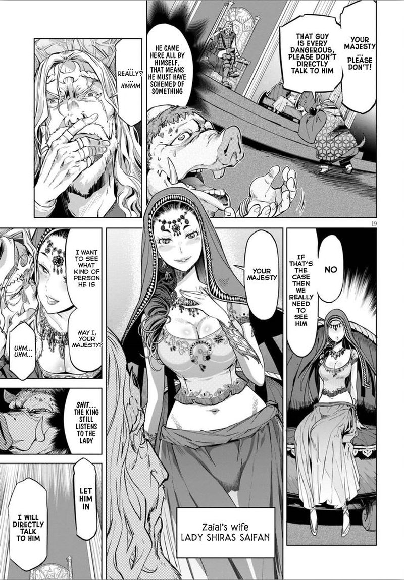 Game Of Familia Family Senki 4 19