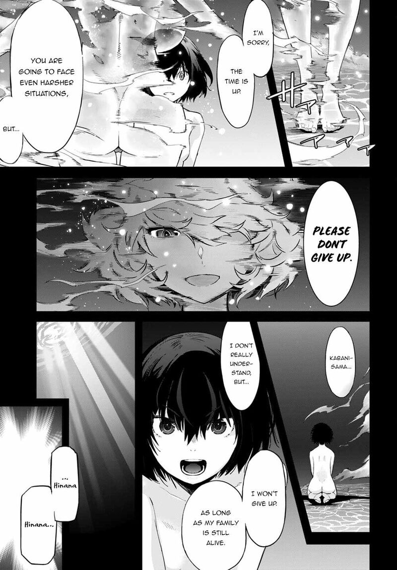Game Of Familia Family Senki 43 27