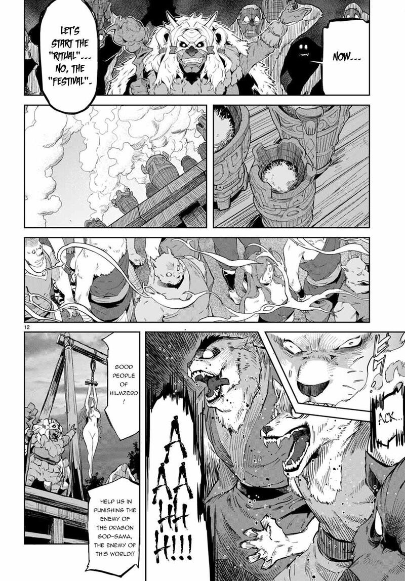 Game Of Familia Family Senki 44 11