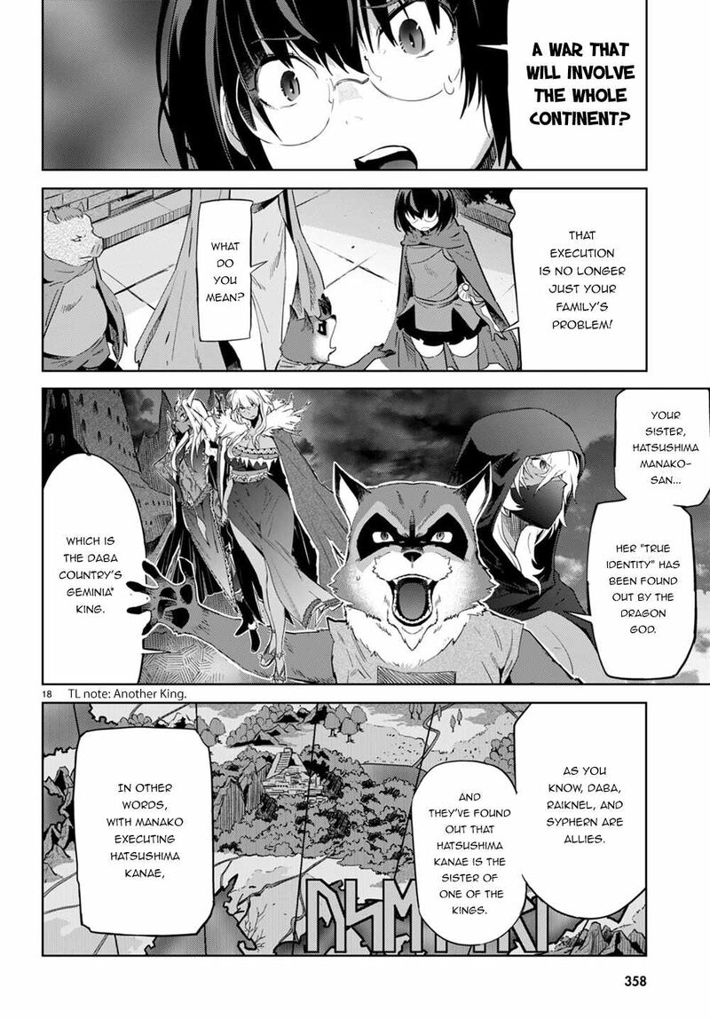 Game Of Familia Family Senki 44 17