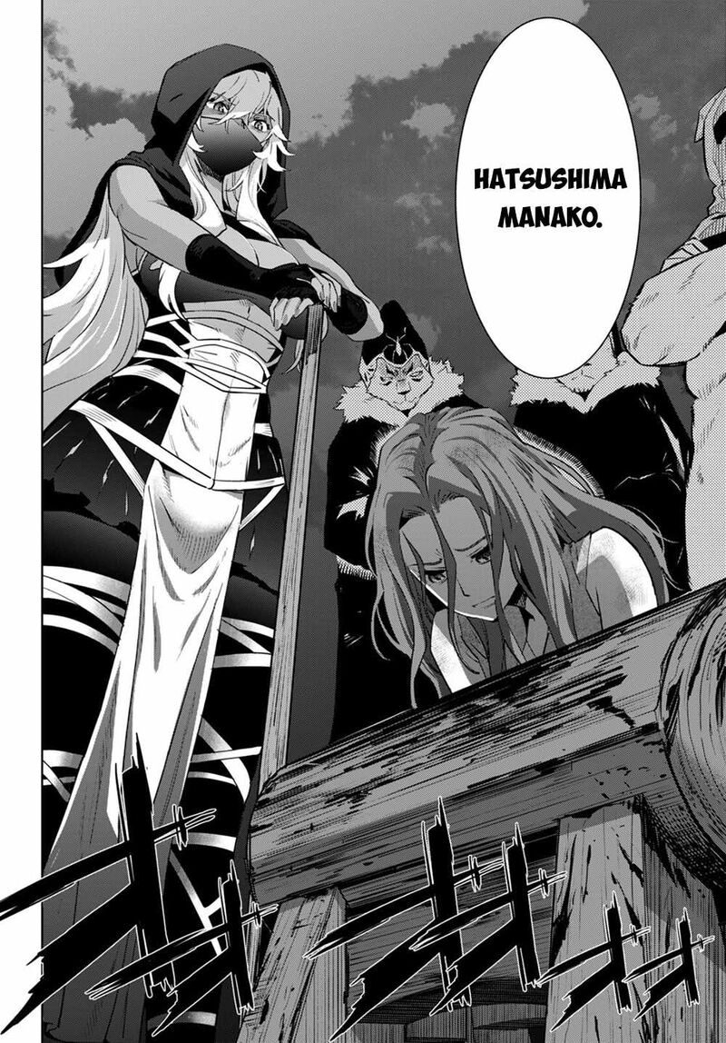 Game Of Familia Family Senki 44 2