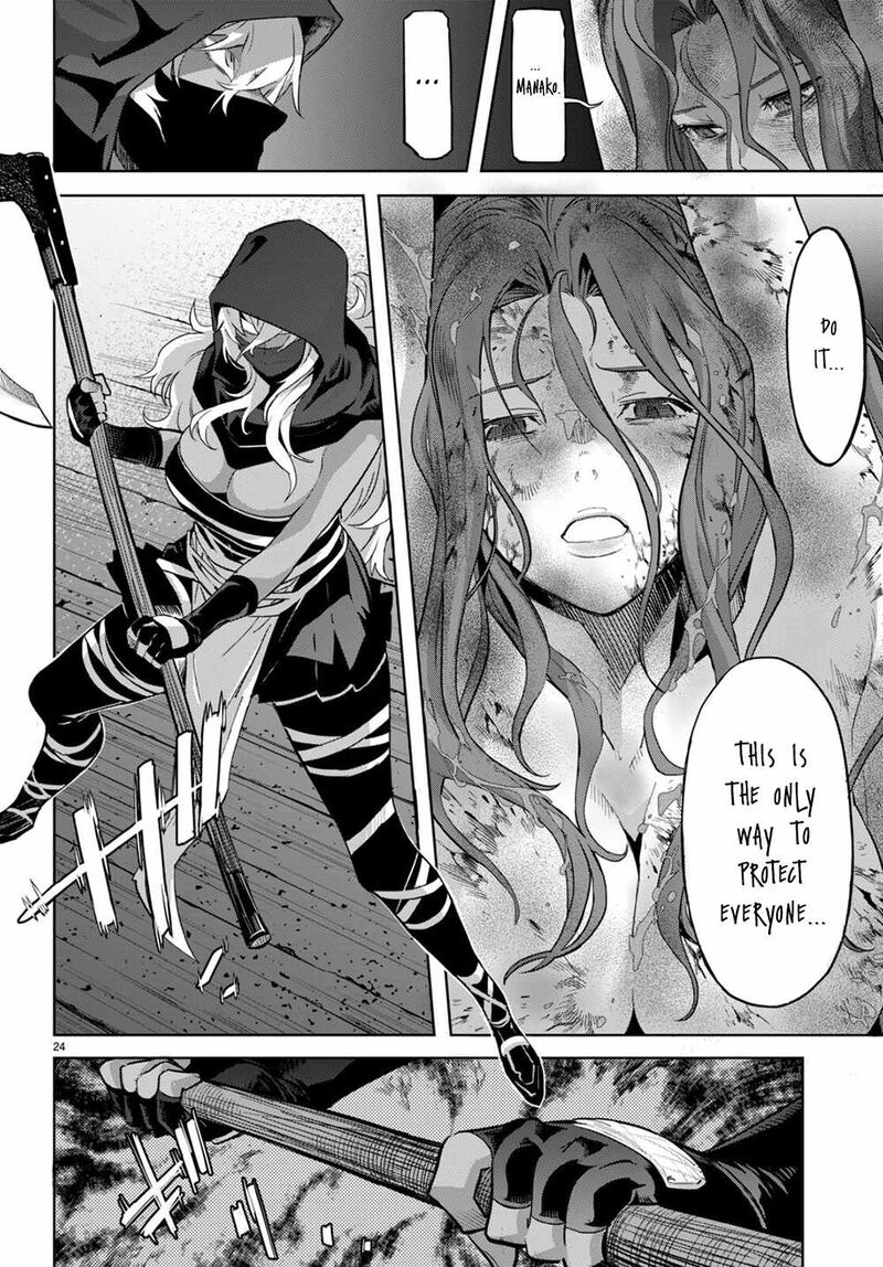 Game Of Familia Family Senki 44 23