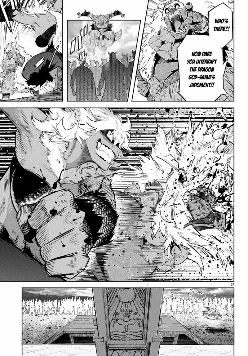 Game Of Familia Family Senki 44 26