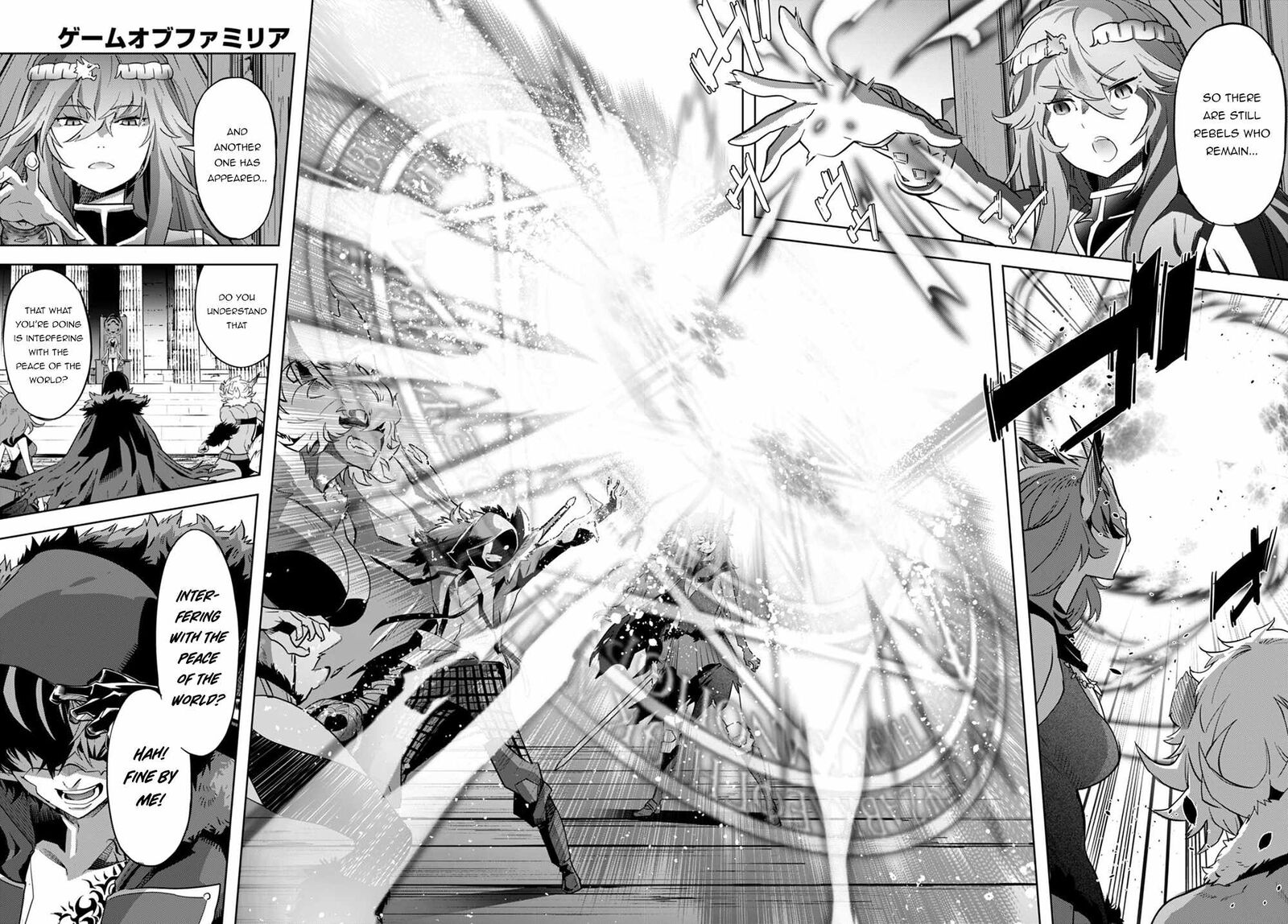 Game Of Familia Family Senki 44 27