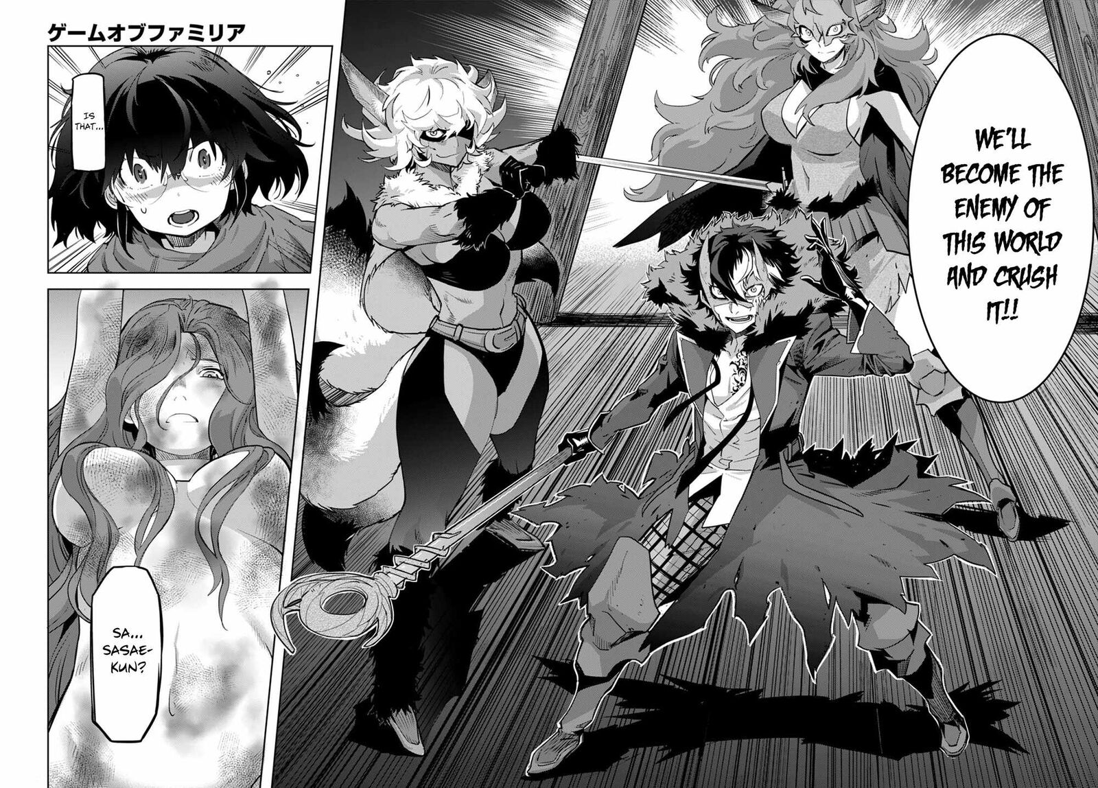 Game Of Familia Family Senki 44 28