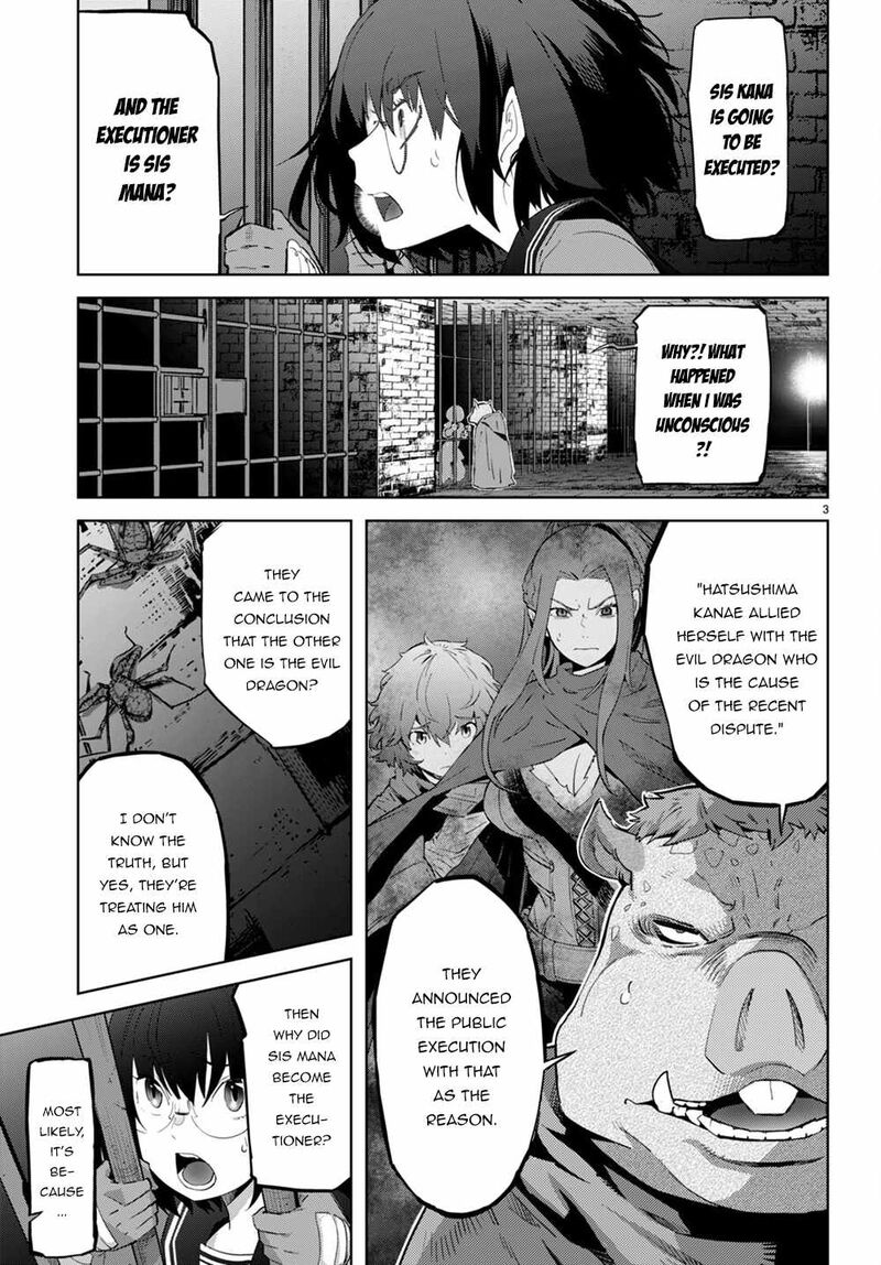 Game Of Familia Family Senki 44 3