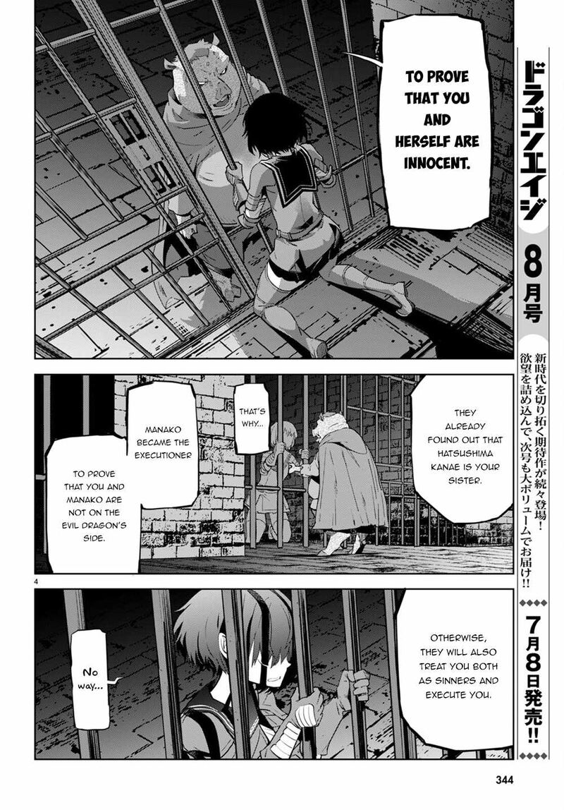Game Of Familia Family Senki 44 4
