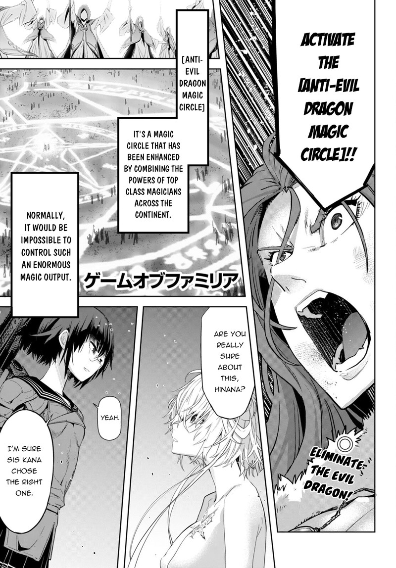 Game Of Familia Family Senki 52 1