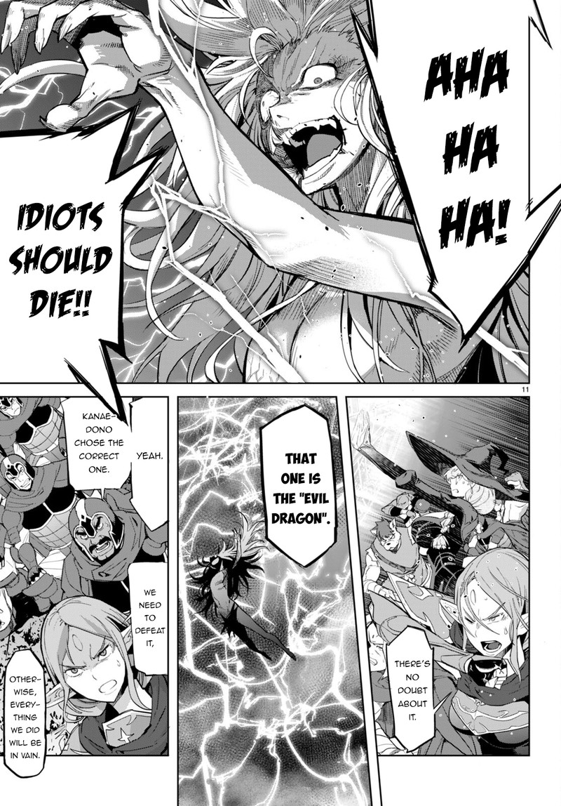 Game Of Familia Family Senki 52 10